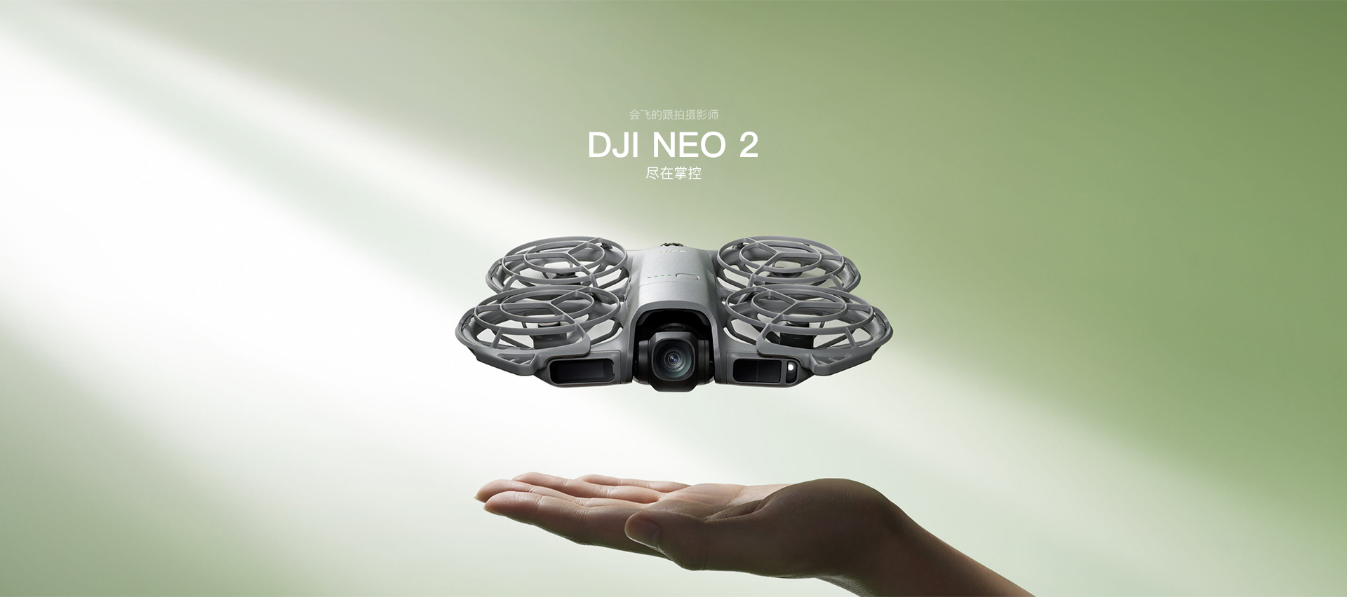 歡迎到店體驗(yàn)！