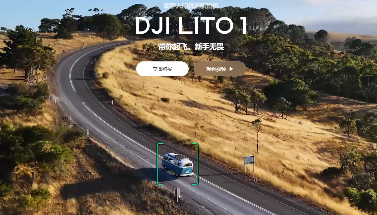 DJI Lito 1